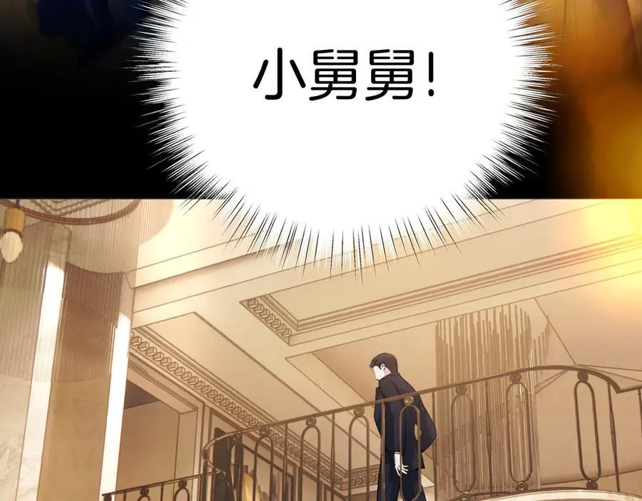 第53话 侵入79