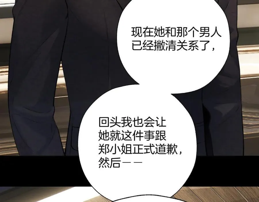 第55话 碎裂无声30