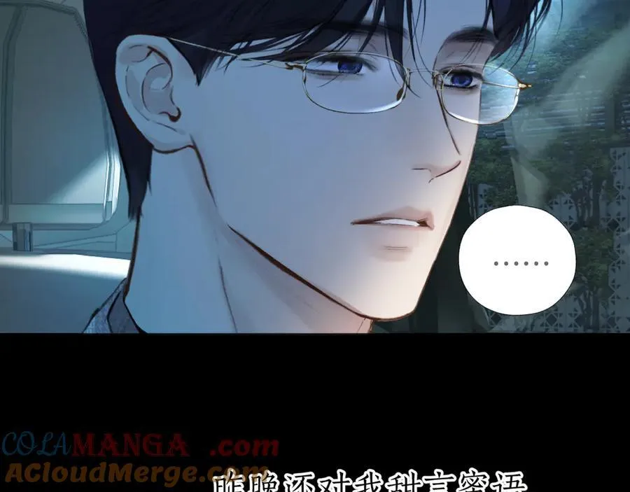 第52话 难舍124