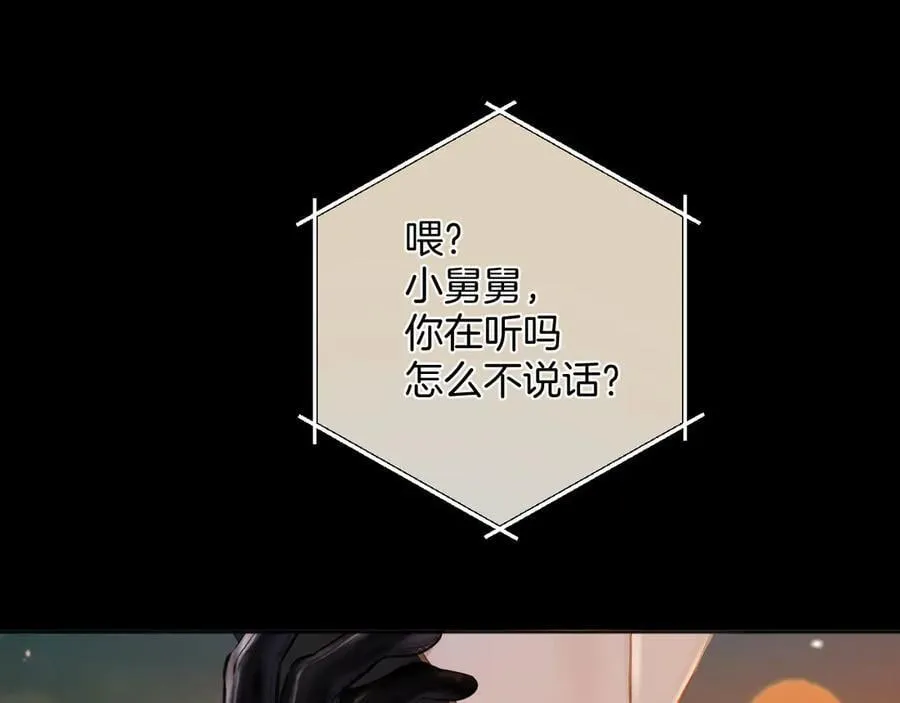 第55话 碎裂无声87