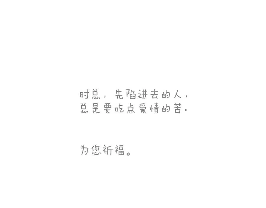 第51话 乌龙158