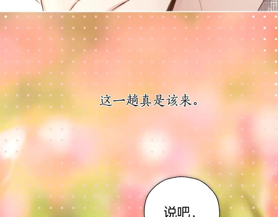 第51话 乌龙94