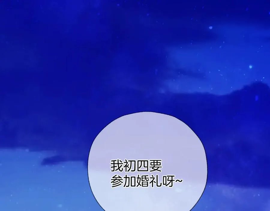 第50话 想见她27