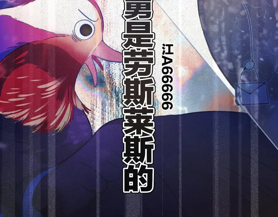 第51话 乌龙129