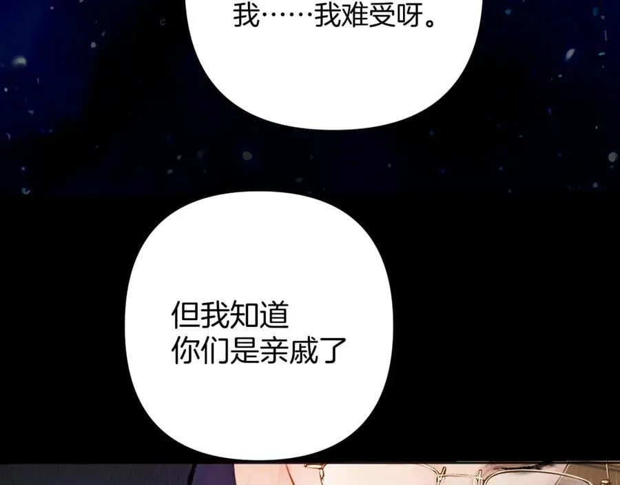 第54话 诱哄10