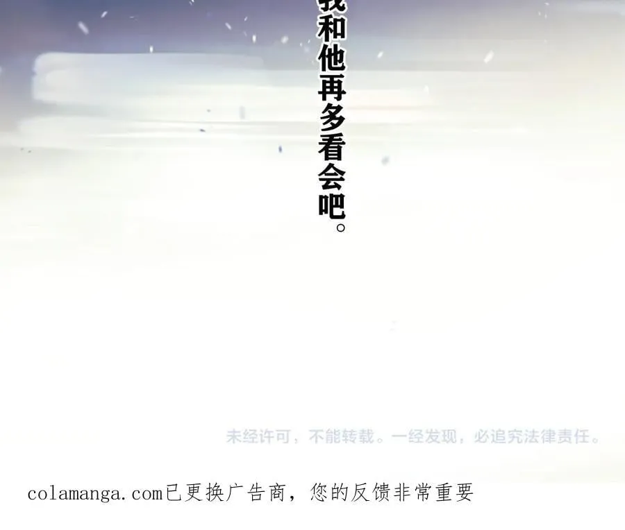第55话 碎裂无声175