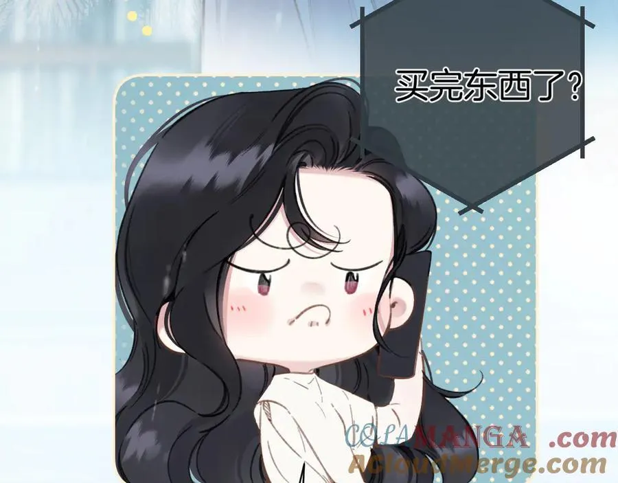 第49话 苦果72