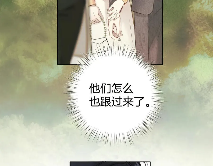第51话 乌龙103
