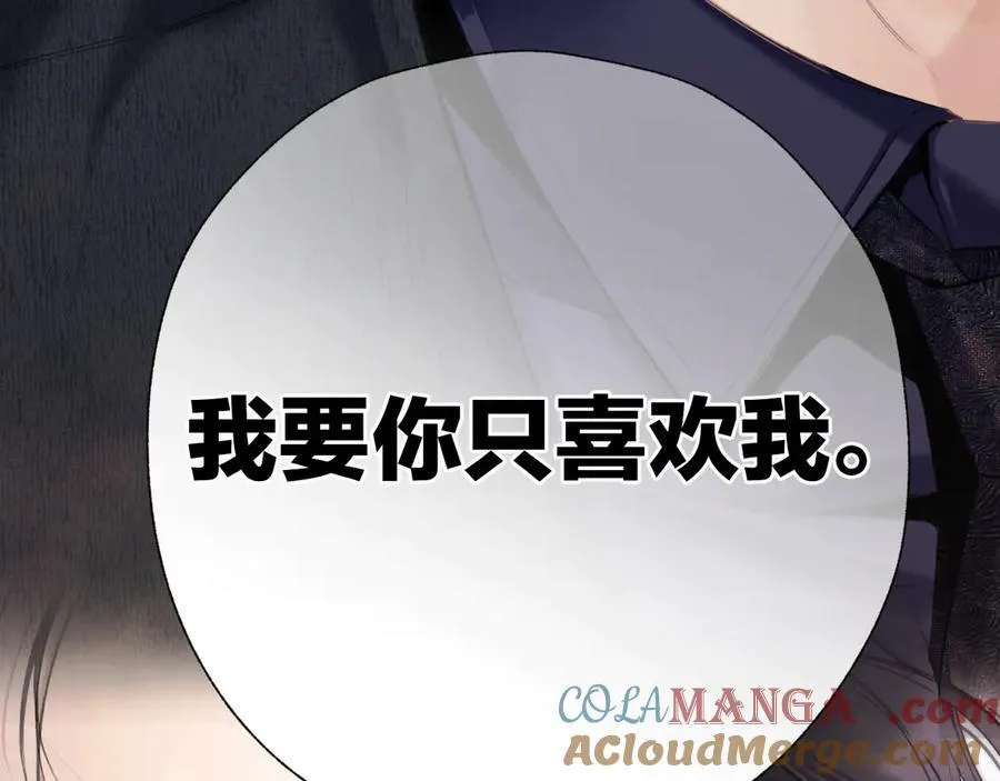 第54话 诱哄72