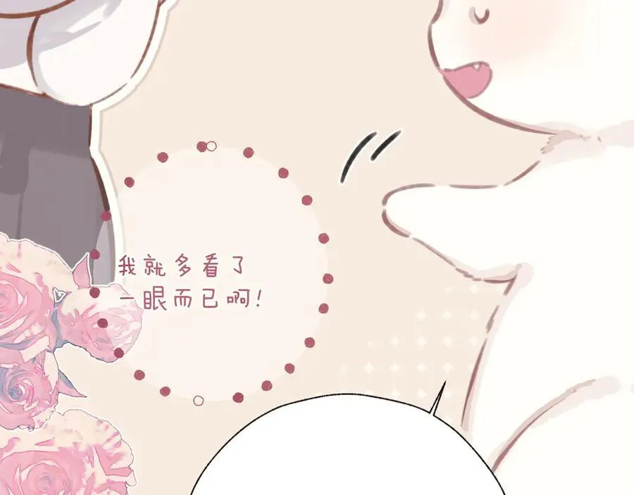 第49话 苦果22
