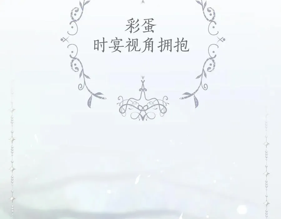 第51话 乌龙134