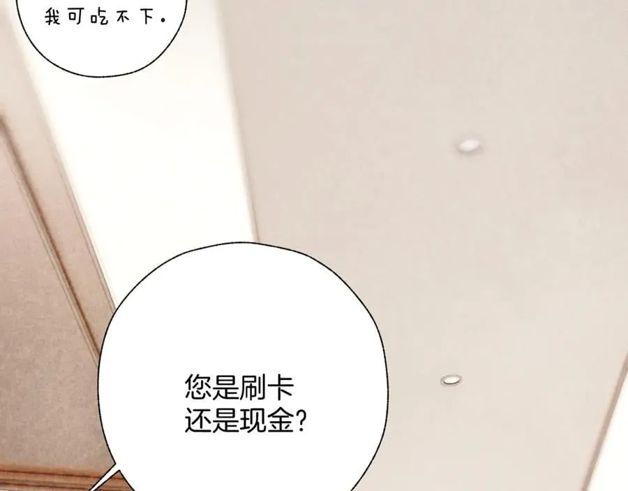 第49话 苦果43