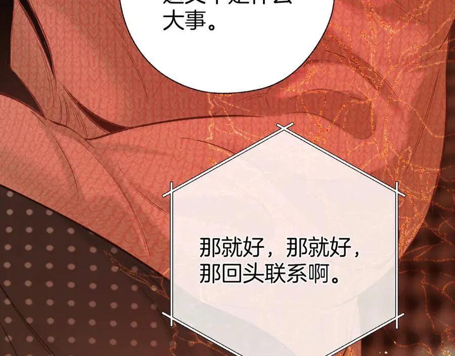 第50话 想见她19