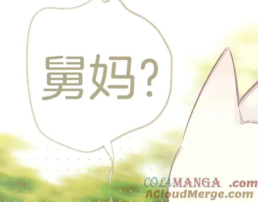 第52话 难舍16