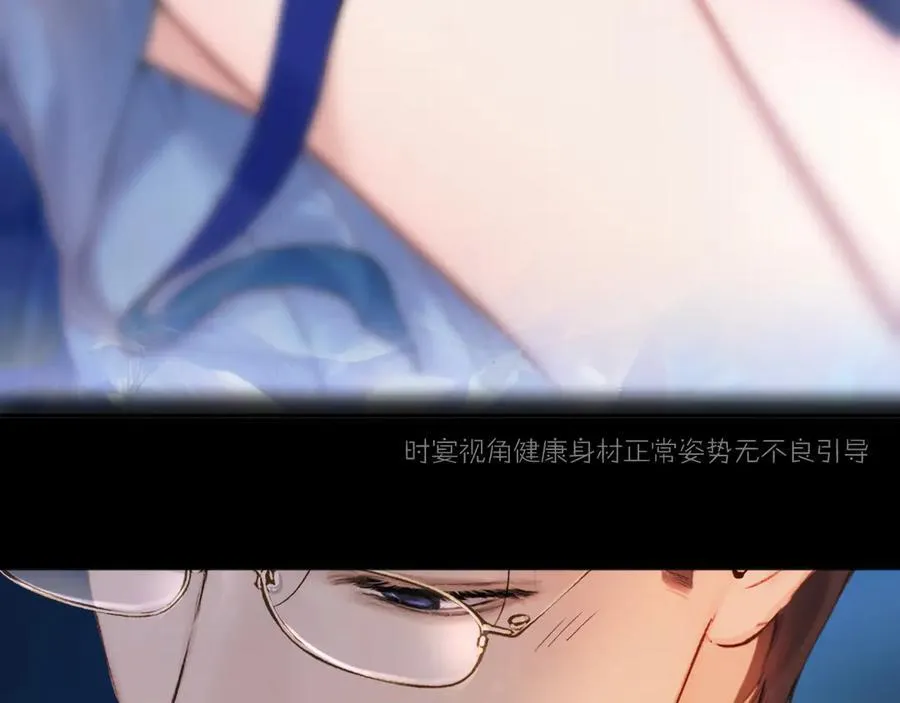 第54.5话 告白前夜10