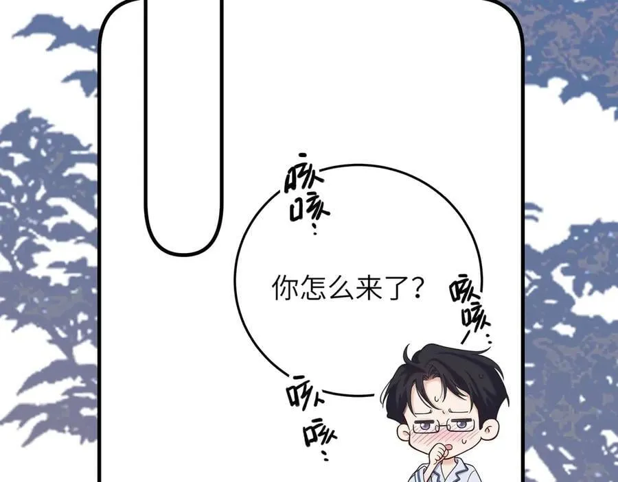 番外小剧场：土味情话1