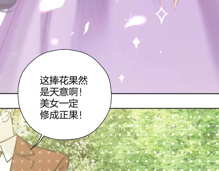 第51话 乌龙13