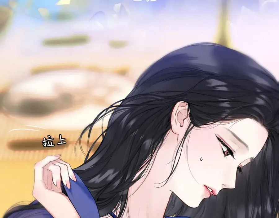 第54.5话 告白前夜7