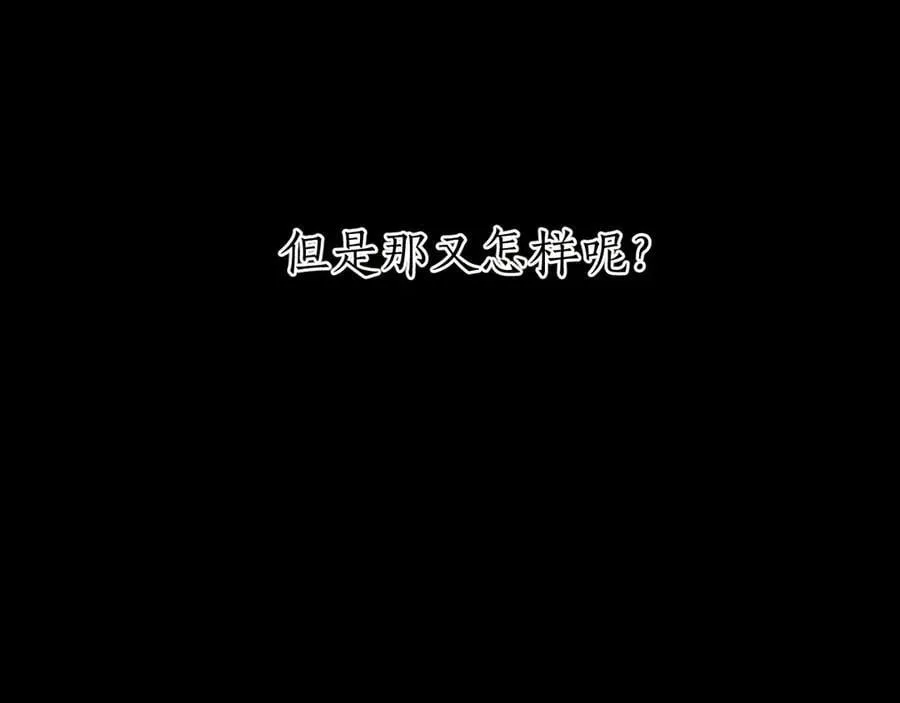 第55话 碎裂无声70
