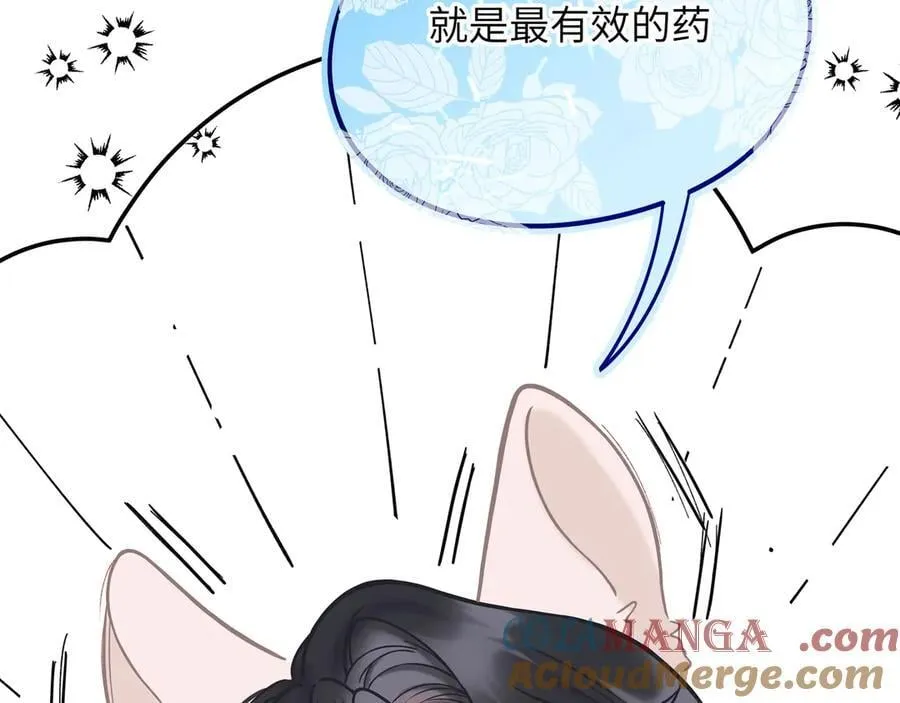 番外小剧场：土味情话33