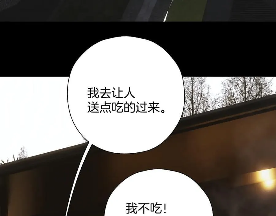第53话 侵入57