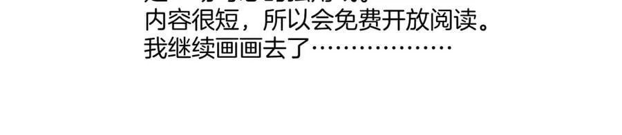 第54话 诱哄129
