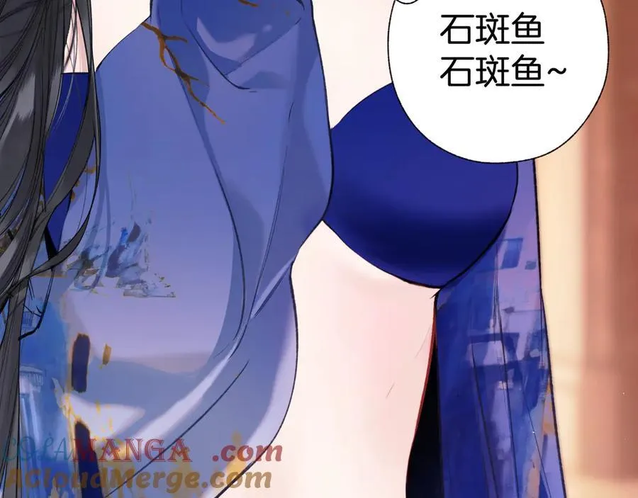 第53话 侵入64
