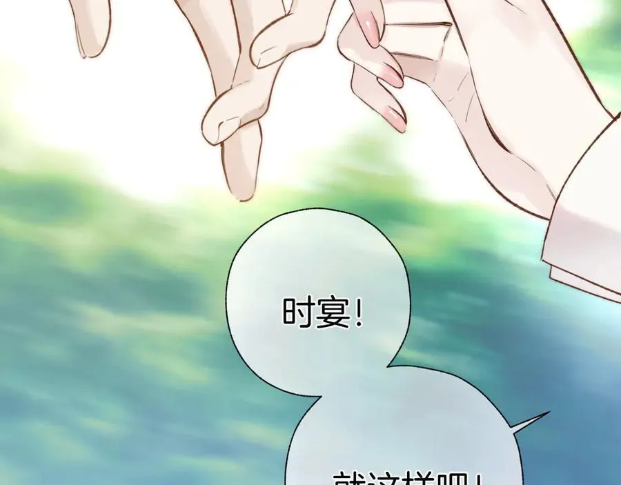 第52话 难舍78