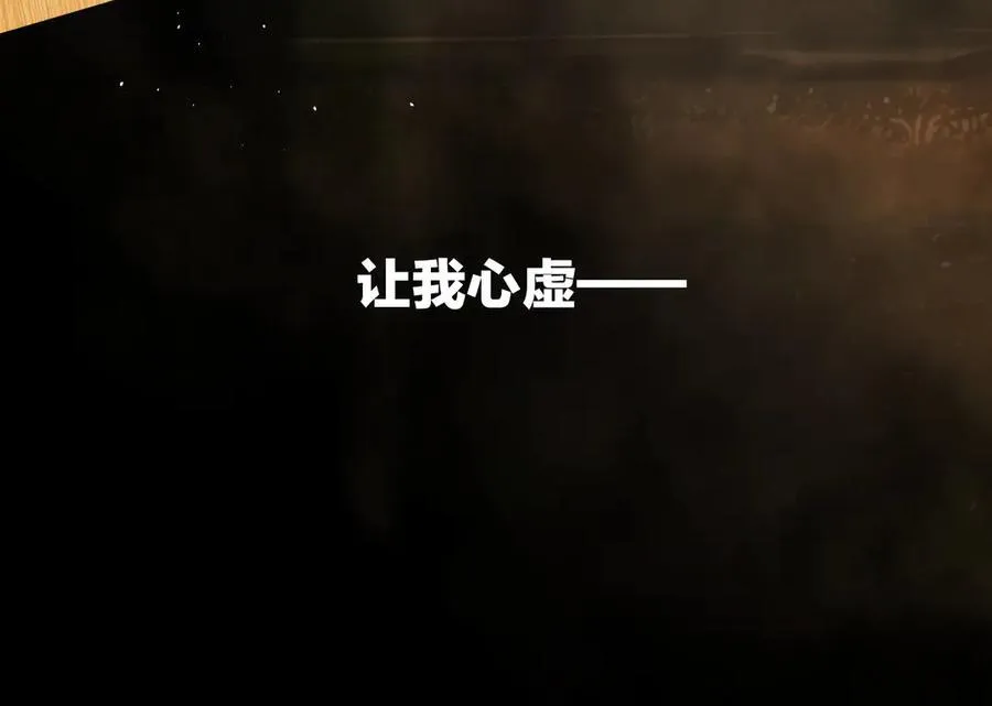 第54话 诱哄79