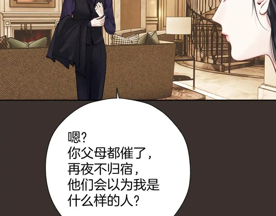 第54话 诱哄97
