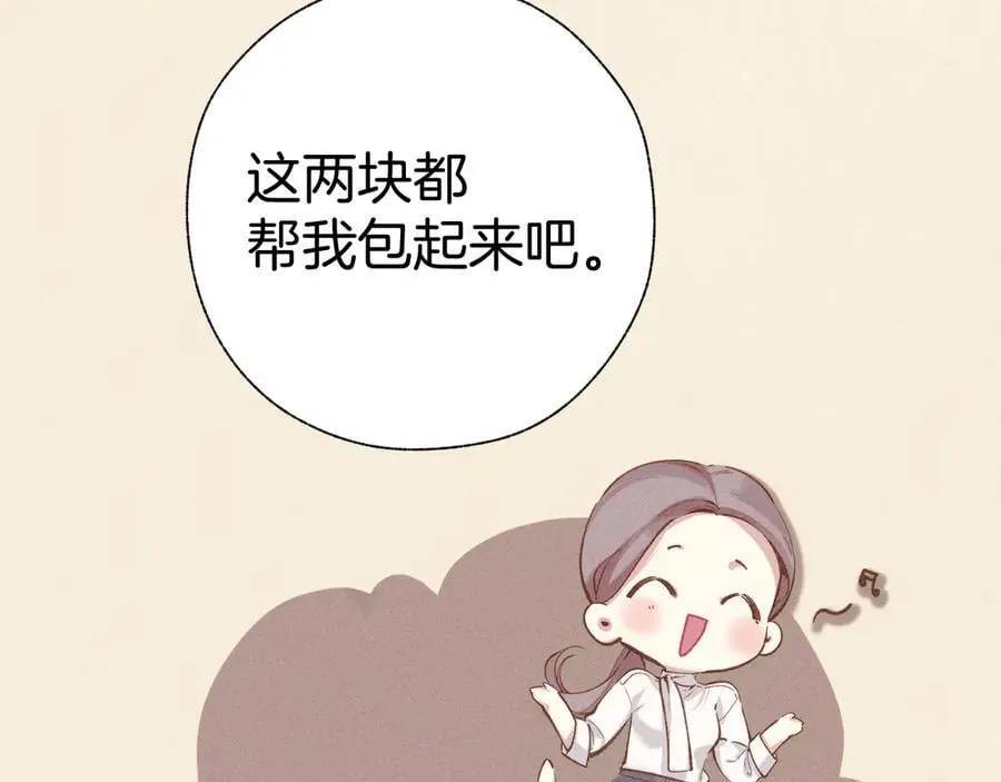 第49话 苦果34