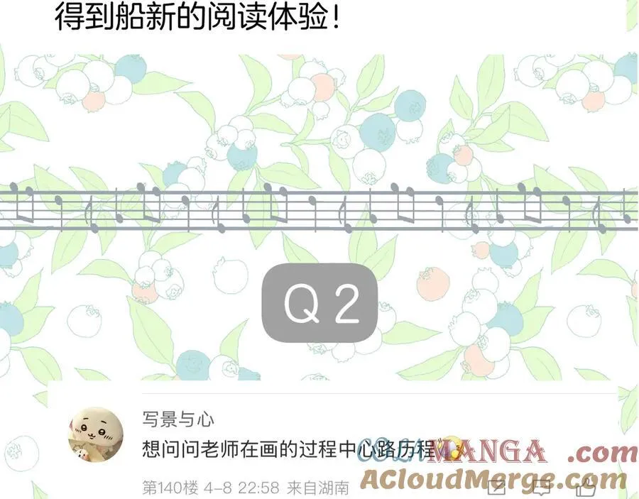 休刊问答34