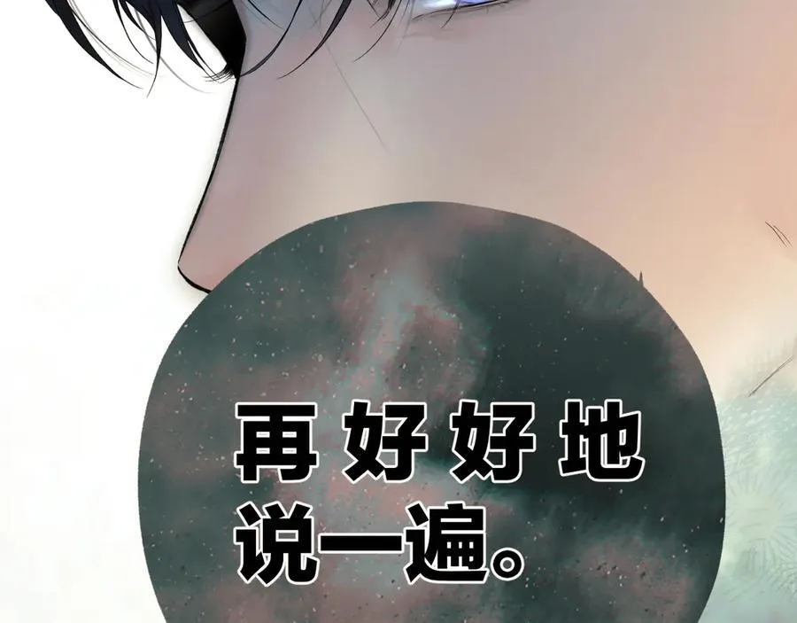 第52话 难舍61