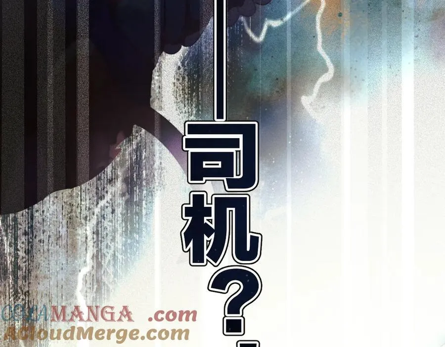 第52话 难舍8