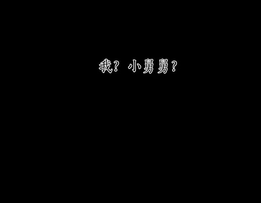第55话 碎裂无声53