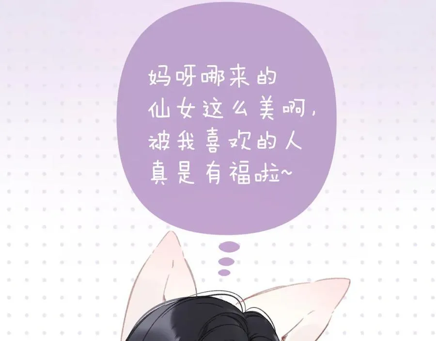 第50话 想见她131