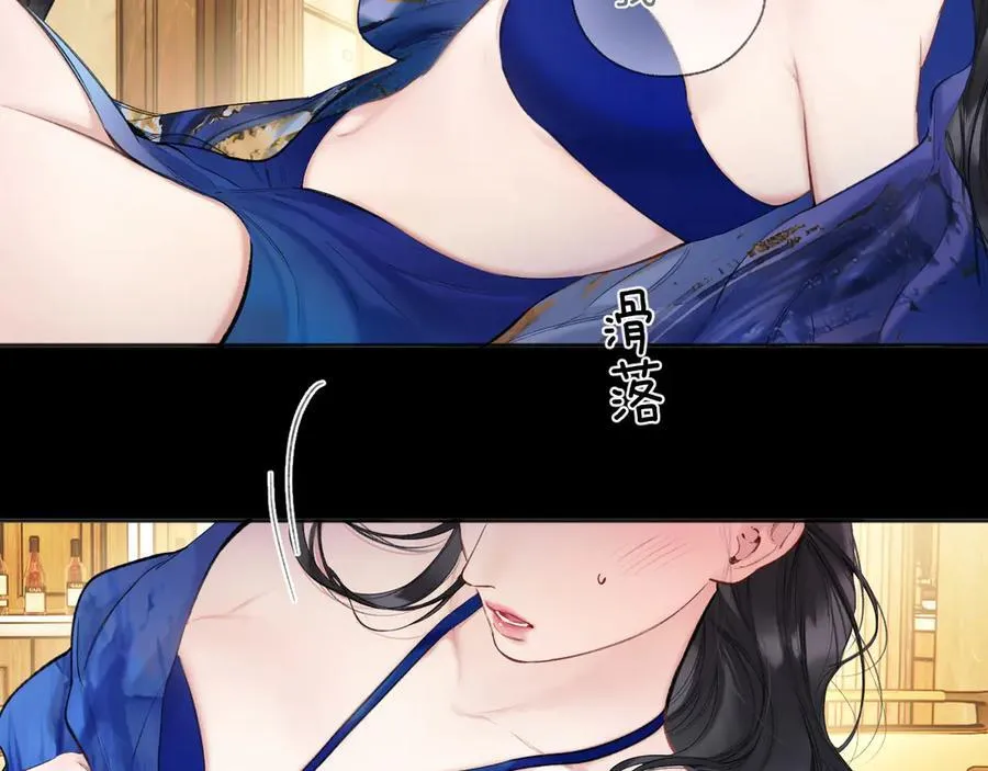 第54话 诱哄81