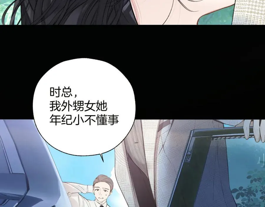 第52话 难舍42