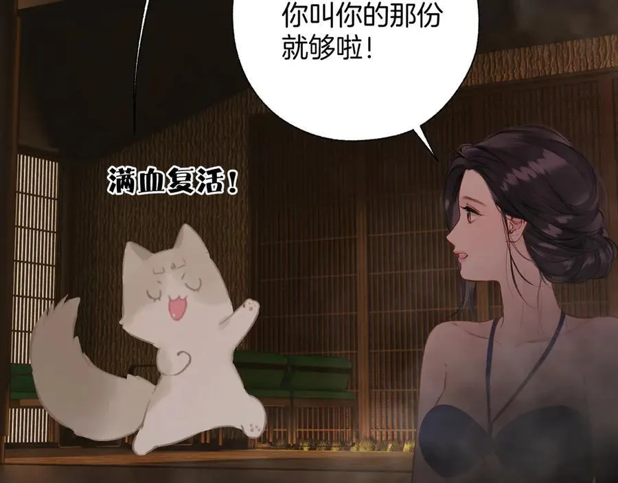 第53话 侵入58