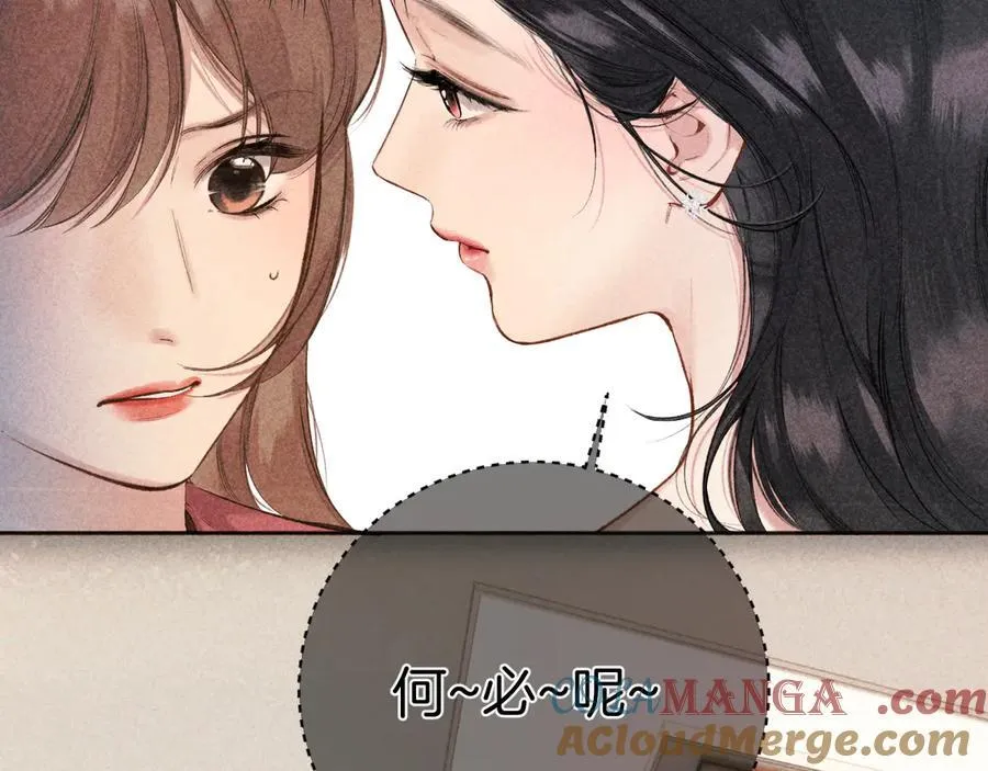 第49话 苦果60