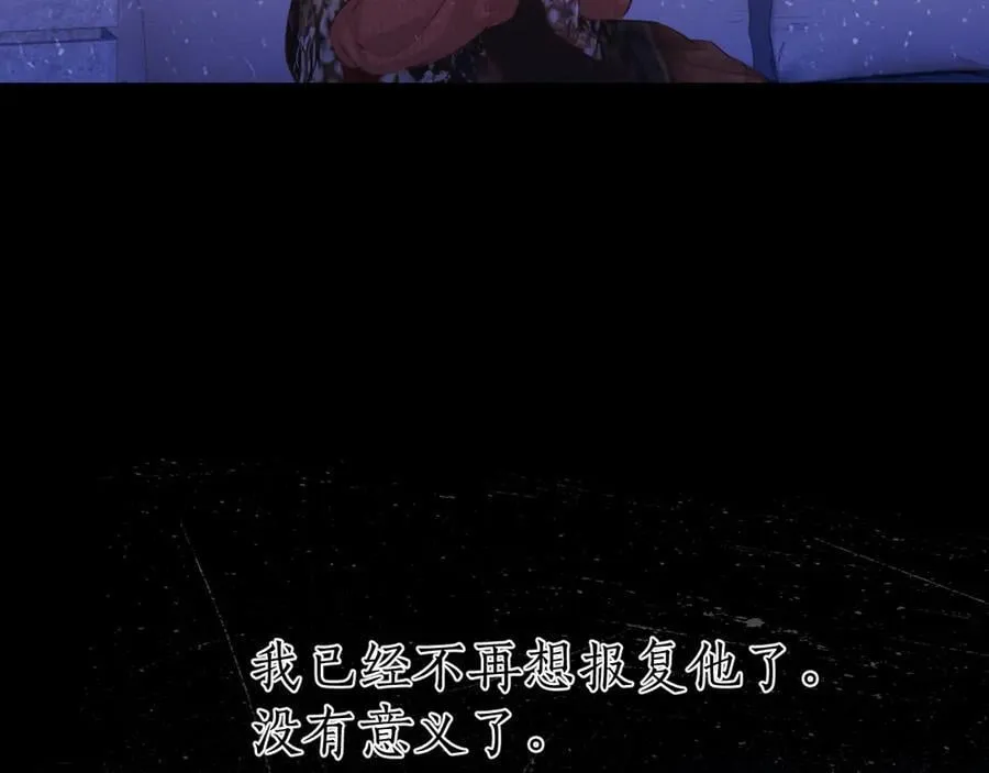 第50话 想见她42