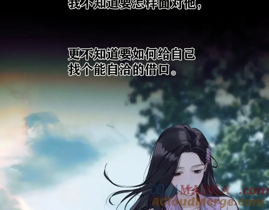 第52话 难舍140