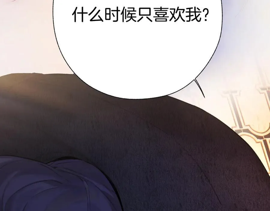 第54话 诱哄75