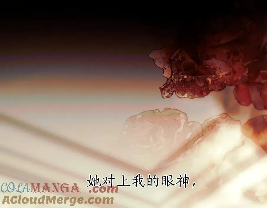 第54.5话 告白前夜33