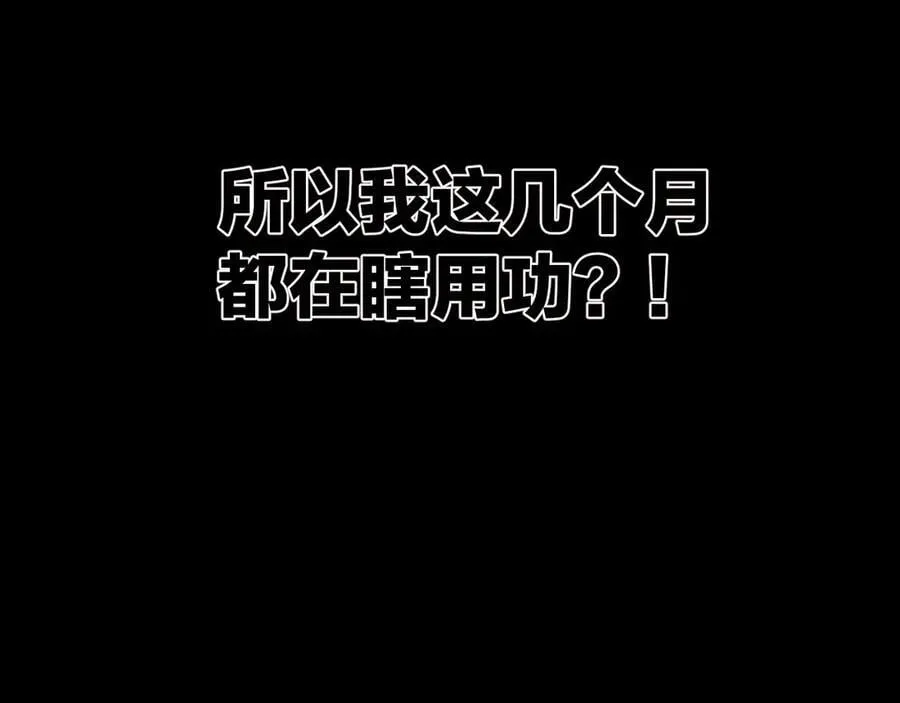 第52话 难舍26