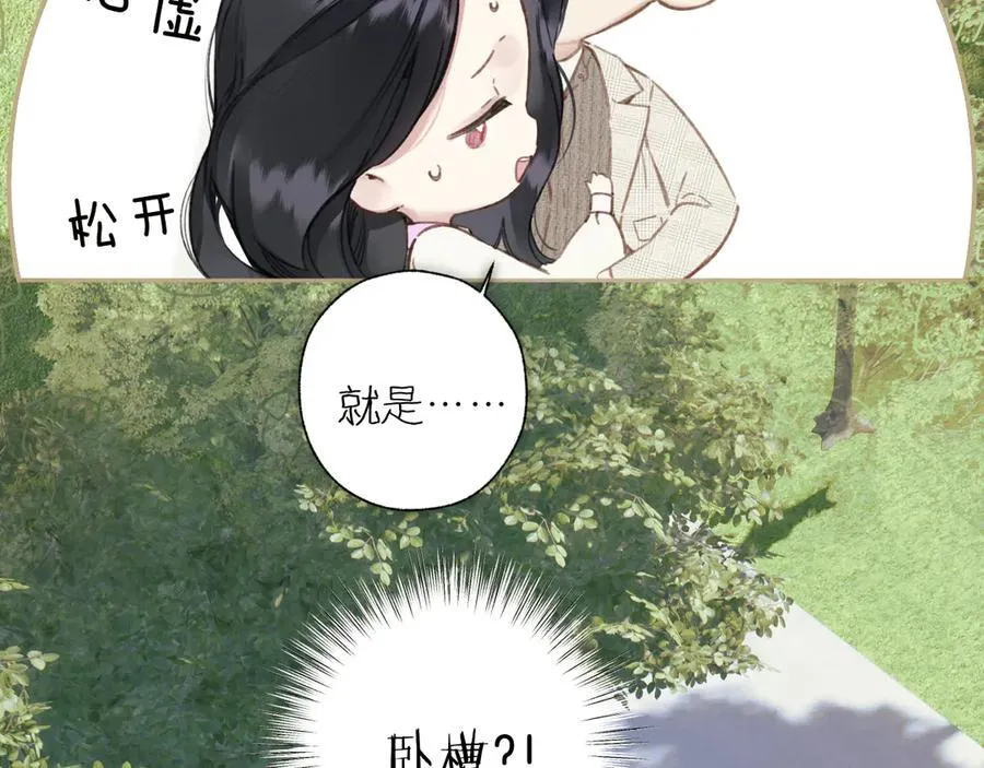 第51话 乌龙99