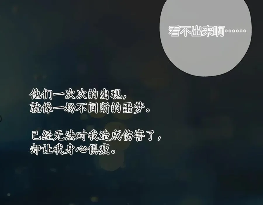 第51话 乌龙41