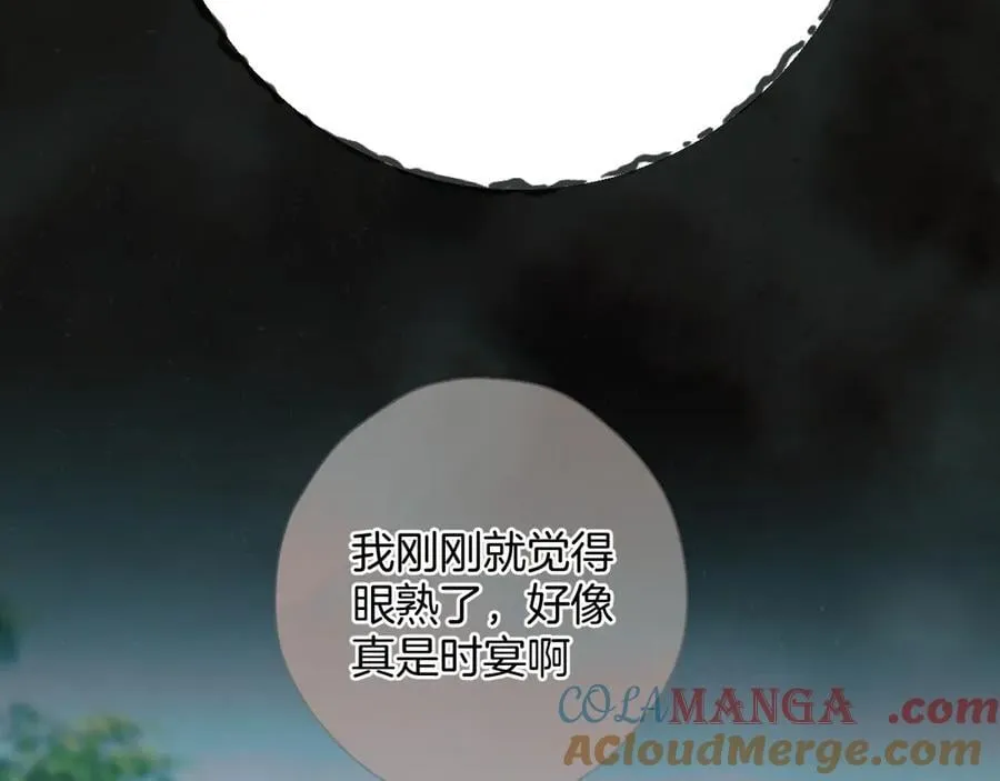 第52话 难舍48