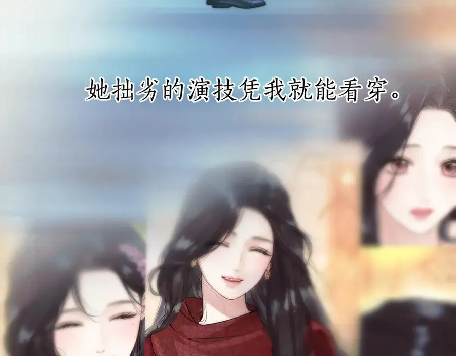 第55话 碎裂无声75