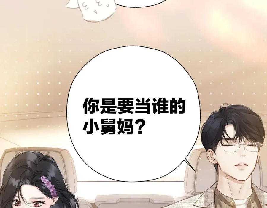 第52话 难舍90